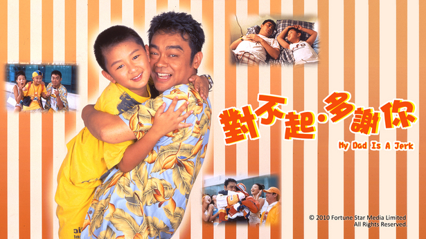 对不起,多谢你 [1997] [国粤双语] [简繁字幕] [mkv/1080P/3.05G]-金曲拾光机 - MusiCore@乐影带