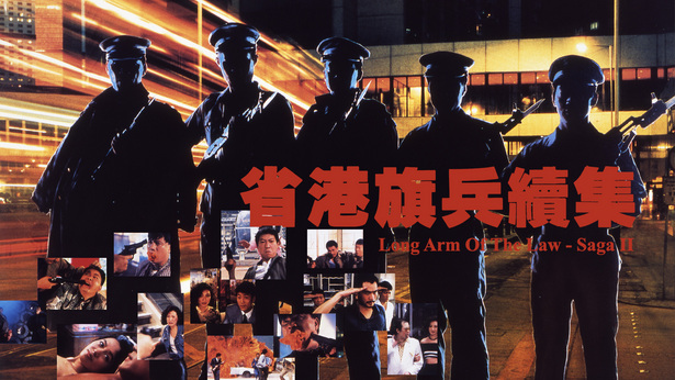 省港旗兵续集 [1987] [国粤双语] [简繁字幕] [mkv/1080P/2.56G]-金曲拾光机 - MusiCore@乐影带