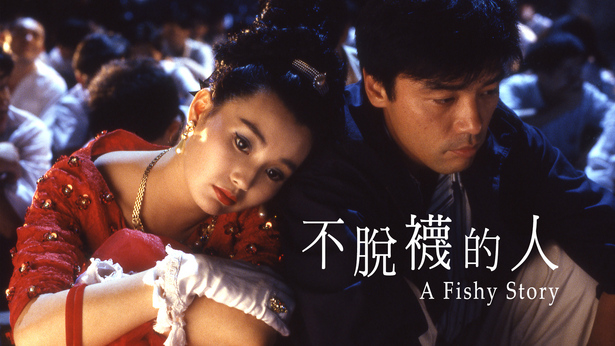 不脱袜的人 [1989] [国粤双语] [简繁字幕] [mkv/1080P/2.83G]-金曲拾光机 - MusiCore@乐影带