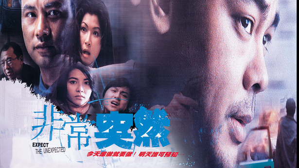 非常突然 [1998] [国粤双语] [简繁字幕] [mkv/1080P/2.56G]-金曲拾光机 - MusiCore@乐影带