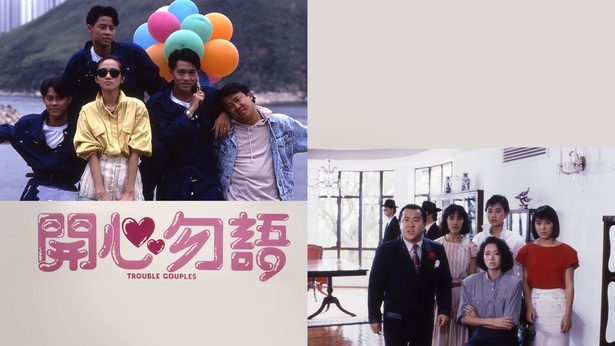 开心勿语 [1987] [国粤双语] [简繁字幕] [mkv/1080P/2.51G]-金曲拾光机 - MusiCore@乐影带