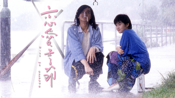 恋爱季节 [1986] [国粤双语] [简繁字幕] [mkv/1080P/2.52G]-金曲拾光机 - MusiCore@乐影带