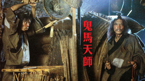 鬼马天师 [1984] [国粤双语] [简繁字幕] [mkv/1080P/2.69G]-金曲拾光机 - MusiCore@乐影带