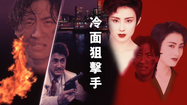 冷面狙击手 [1991] [国粤双语] [简繁字幕] [mkv/1080P/2.65G]-金曲拾光机 - MusiCore@乐影带